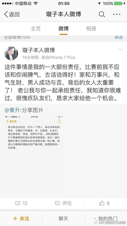 法尔克：多特与曼联之间关于租借桑乔的谈判非常具体，谈判现在已经接近完成。